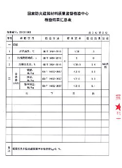 4949图库